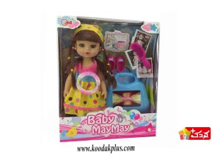 عروسک موزیکال مای مای پیراهن توپی همراه با وسایل مدل maymay-218o
