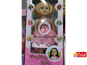 عروسک موزیکال مای مای 45 سانتی پیراهن پولکی مدل maymay-girls