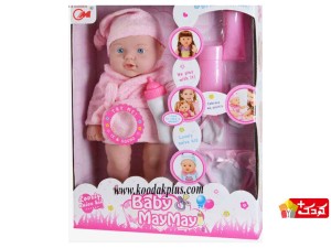 عروسک بی بی بورن مای مای با حوله حمام مدل maymay-baby