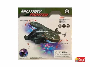 هلیکوپتر جنگی موزیکال و چراغ دار مدل HG-881