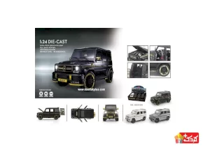 ماشین فلزی اسباب بازی طرح مرسدس سایز 1:24 مدل M929Y