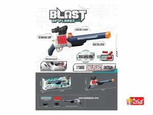 تفنگ دو لول پوکه پران و تیر پرتابی سایز بزرگ مدل 1-912