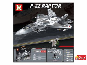 لگو هواپیما جنگی F22 مدل 88001