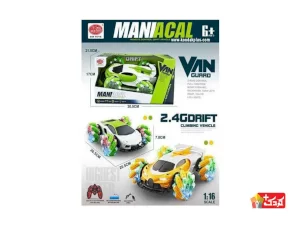 ماشین کنترلی و شارژی چرخ کپسولی مدل 322-858