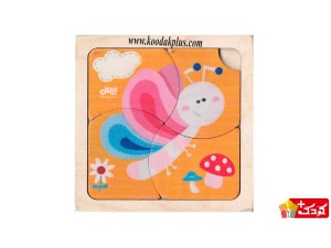 پازل 4 قطعه حیوانات طرح پروانه برند بیس مدل plz-218