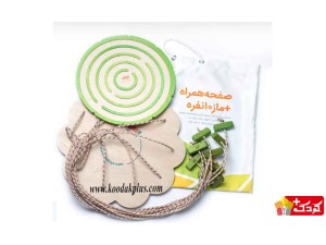 اسباب بازی صفحه همراه + ماز ۱۰ نفره (بازی گروهی) برند بیس