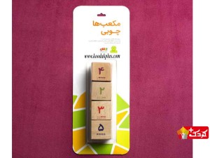 اسباب بازی مکعب چوبی اعداد برند بیس