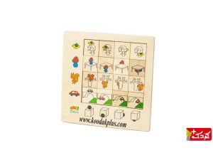 پازل هوش ۱۶ قطعه چوبی طرح موقعیت مکانی برند بیس مدل plz-207