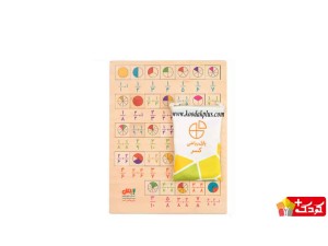 پازل ریاضی چوبی (کسر) برند بیس مدل plz-229