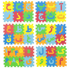 بازی آموزشی پالاس مدل حروف و اعداد فارسی