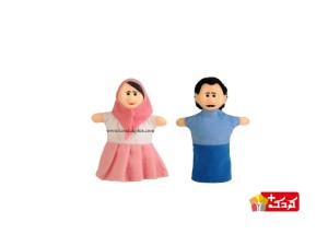 عروسک نمایشی مدل پدر و مادر برند شادی رویان