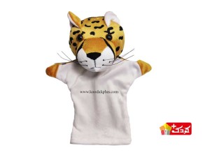 عروسک نمایشی پلنگ برند شادی رویان