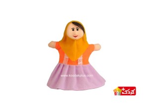 عروسک نمایشی دختر برند شادی رویان