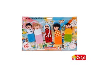 عروسک انگشتی شادی رویان مدل خانواده