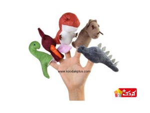عروسک انگشتی شادی رویان مدل دایناسور