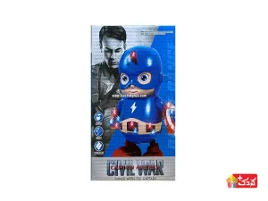 ربات رقاص و موزیکال کاپتان آمریکا مدل WM918