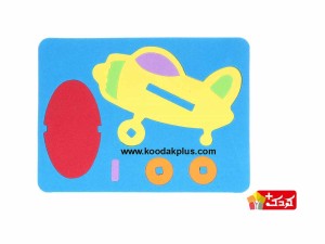 پازل 9 تکه بافوم طرح هواپیما