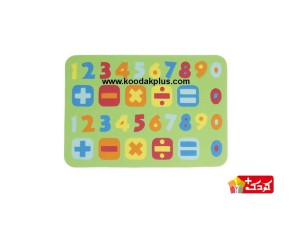 پازل 32 تکه بافوم طرح آموزش اعداد ریاضی لاتین