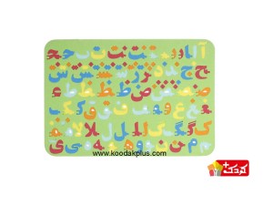 پازل 72 تکه بافوم طرح جمله سازی
