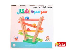 بازی آموزشی علی کوچولو مدل سرسره اشکال