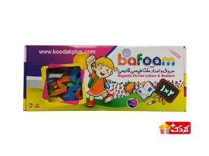 بازی آموزشی حروف و اعداد فارسی بافوم کد F01 مدل آهنربایی