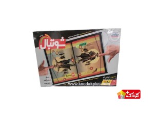 بازی شوتبال مدل N-2 کد 9985 فکرآوران