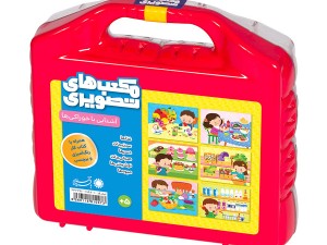 بازی آموزشی مکعب تصویری آشنایی با خوراکی ها