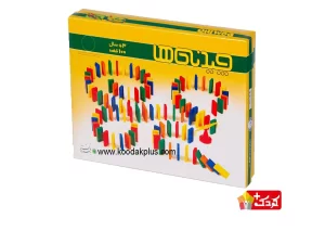بازی فکری مدل دومینو مدل 100 قطعه بافرزندان