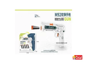 کلت تیر پرتاب کن اسباب بازی مدل 815