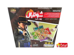 بازی فکری مدل شوتبال 4 نفره