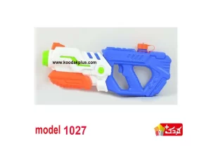 تفنگ آب پاش اسباب بازی مواد نو مدل 1027