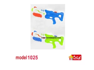 تفنگ آب پاش اسباب بازی مواد نو مدل 1025