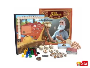با خرید بازی ایرانی سفالگر  فرزندان خود را با مفاهیم اولیه سفالگری آشنا خواهید کرد.