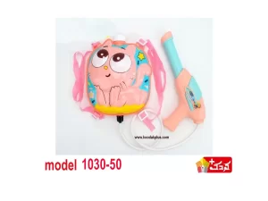 تفنگ آب پاش کوچک 29 سانتی طرح کوله پشتی مدل 50-1030