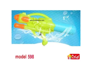 تفنگ آب پاش اسباب بازی متوسط 44 سانتی مدل 598