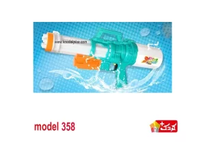 تفنگ آب پاش اسباب بازی متوسط 40 سانتی مدل 358
