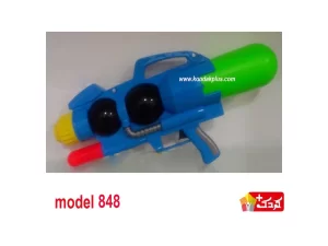 تفنگ آب پاش اسباب بازی مدل 848
