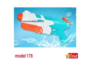 تفنگ آب پاش اسباب بازی متوسط 34 سانتی مدل 178