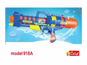 تفنگ آب پاش اسباب بازی بزرگ 56 سانتی مدل 918A