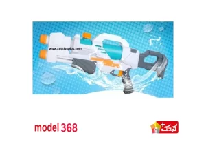 تفنگ آب پاش اسباب بازی متوسط 49 سانتی مدل  368