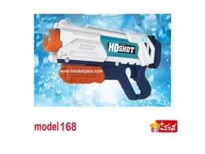 تفنگ آب پاش اسباب بازی متوسط 41 سانتی مدل  168