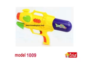 تفنگ آب پاش اسباب بازی مدل  1009