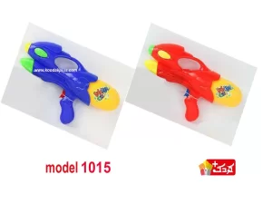 تفنگ آب پاش اسباب بازی مدل  1015