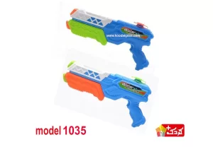 تفنگ آب پاش اسباب بازی مدل  1035