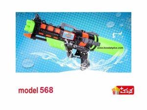 تفنگ آب پاش اسباب بازی متوسط 44 سانتی مدل  568