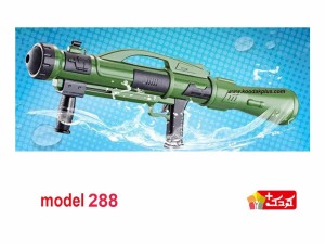 تفنگ آب پاش اسباب بازی بزرگ 73 سانتی مدل  288