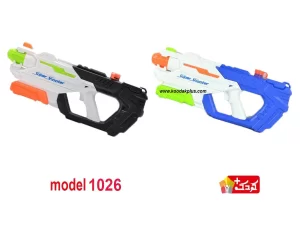 تفنگ آب پاش اسباب بازی مدل  1026
