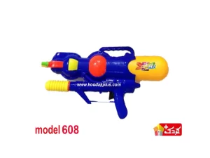 تفنگ آب پاش اسباب بازی متوسط مدل  608