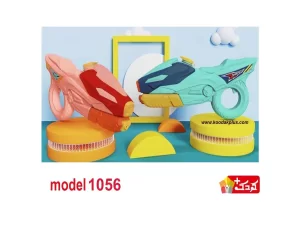 تفنگ آب پاش اسباب بازی طرح موتور مدل  1056