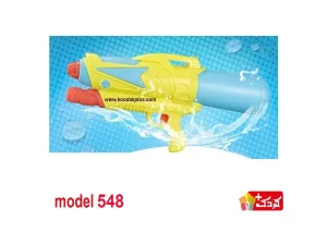 تفنگ آب پاش اسباب بازی متوسط 45 سانتی مدل  548